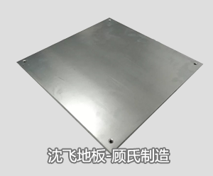 快猫app最新下载入口地板